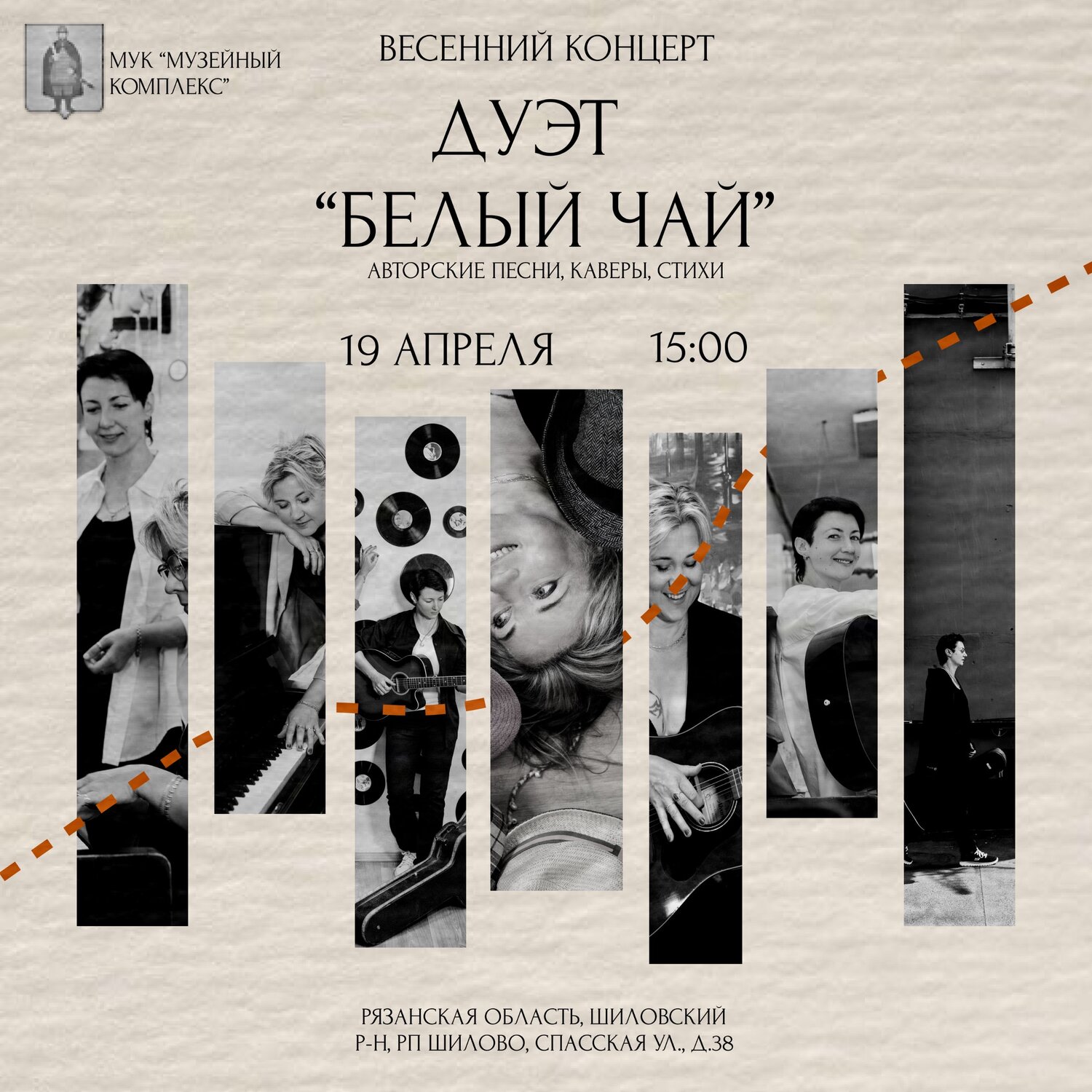 пьеса чайка чехова, афиша чайки, пьеса чайка, афиша малого театра, спектакль чайка в санкт-петербурге