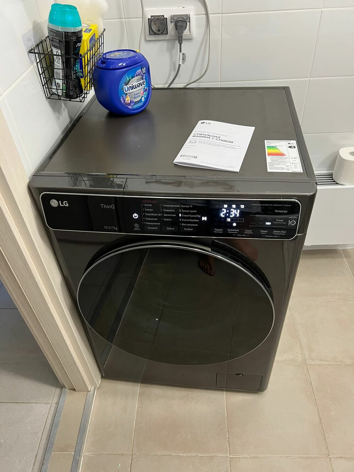 стиральная машина lg, стиральная машина lg f, узкая стиральная машина, automatic washing machine, стиральная машина с сушкой lg