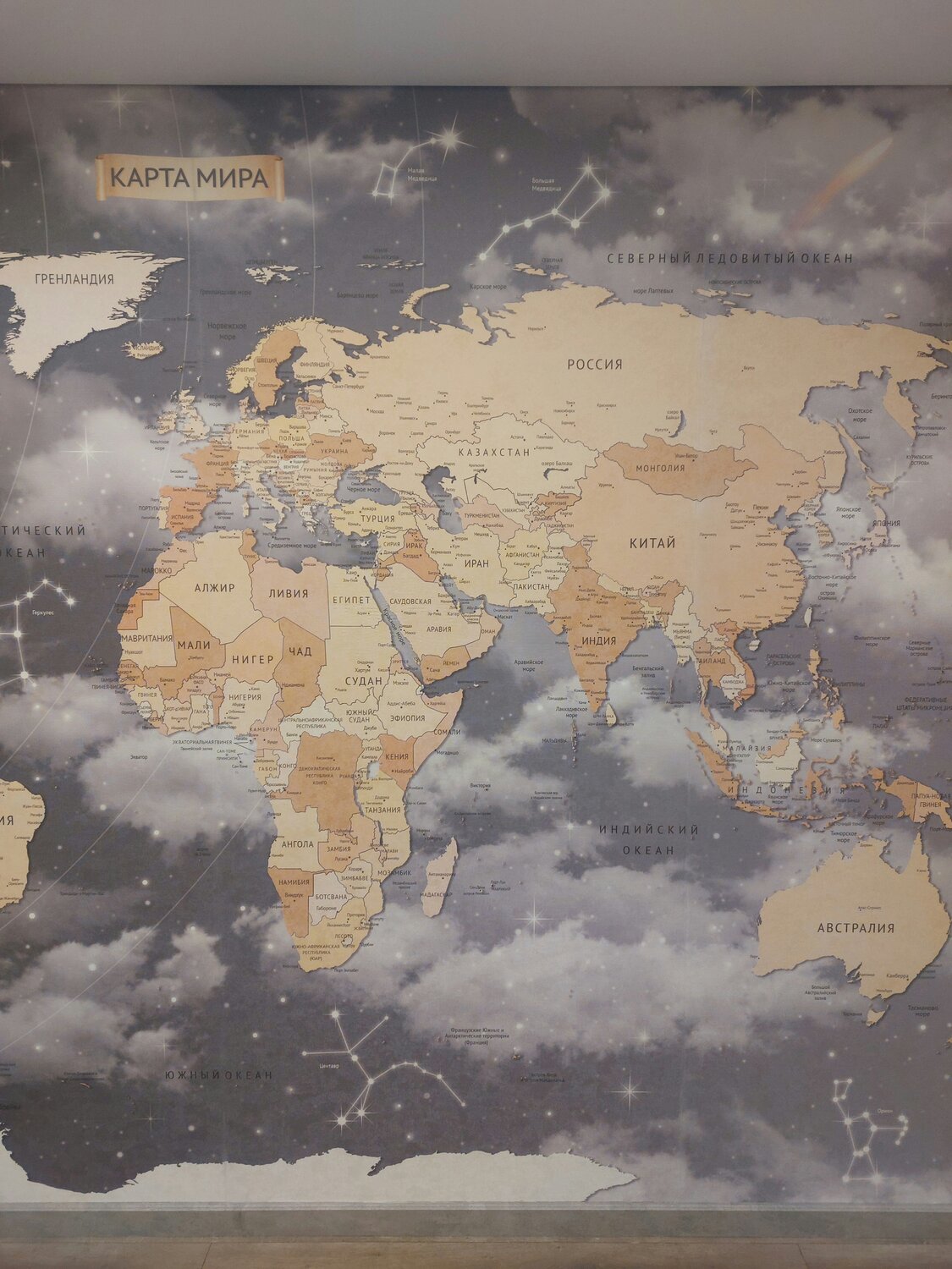 карте мира, карта мира в интерьере, карта мира в детскую, карты мира на стену, карта мира с городами