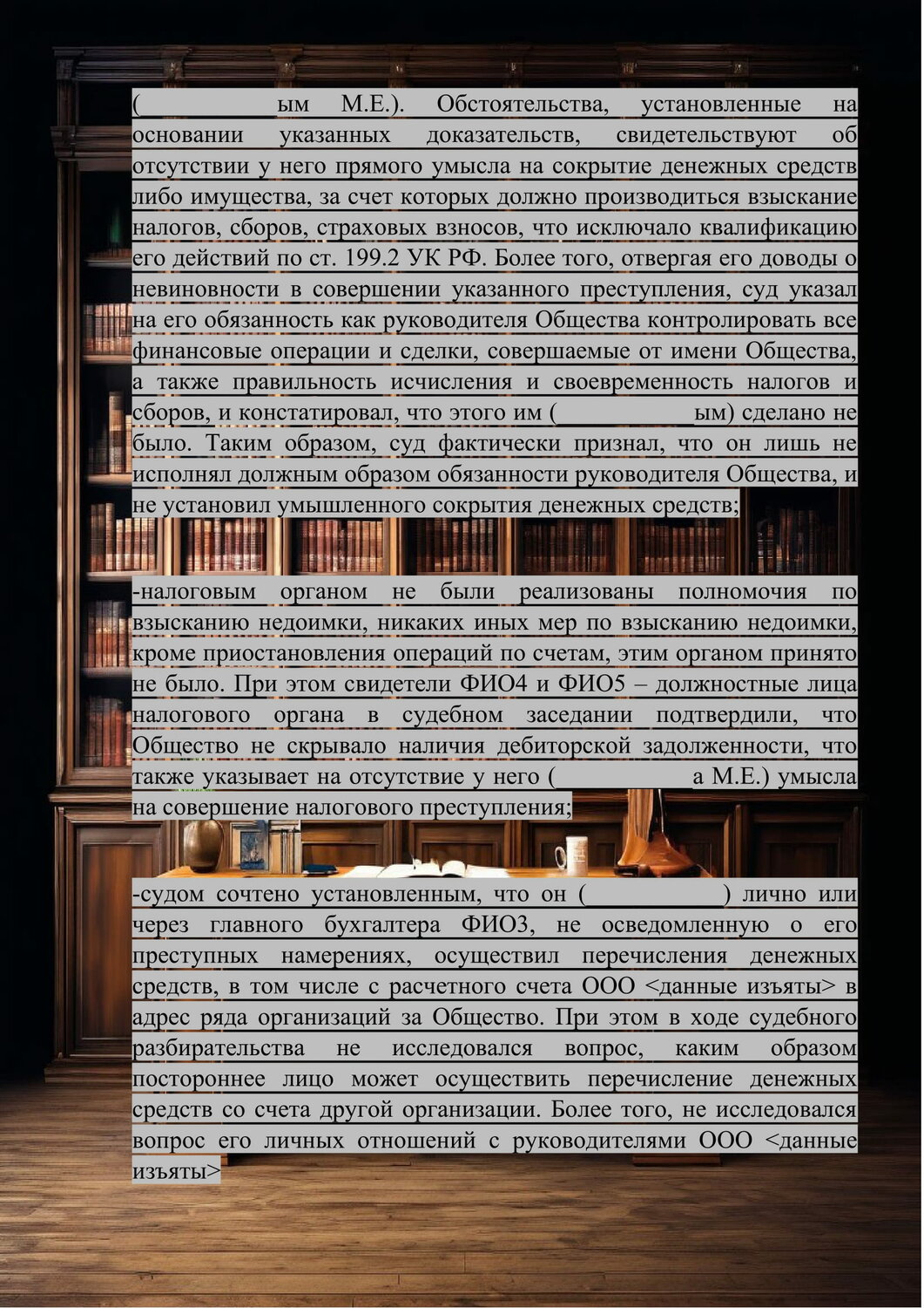 библиотека, книг, фон библиотека, книга библиотека, литература