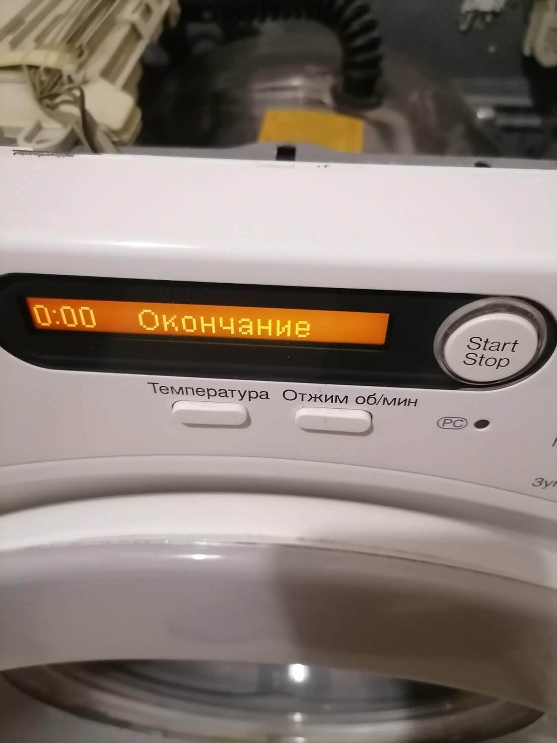 Ремонт стиральных машин с выездом на дом