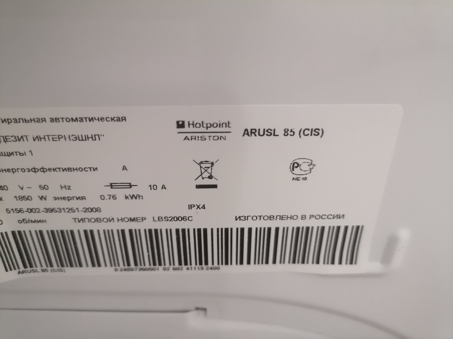 Ремонт стиральных машин с выездом на дом