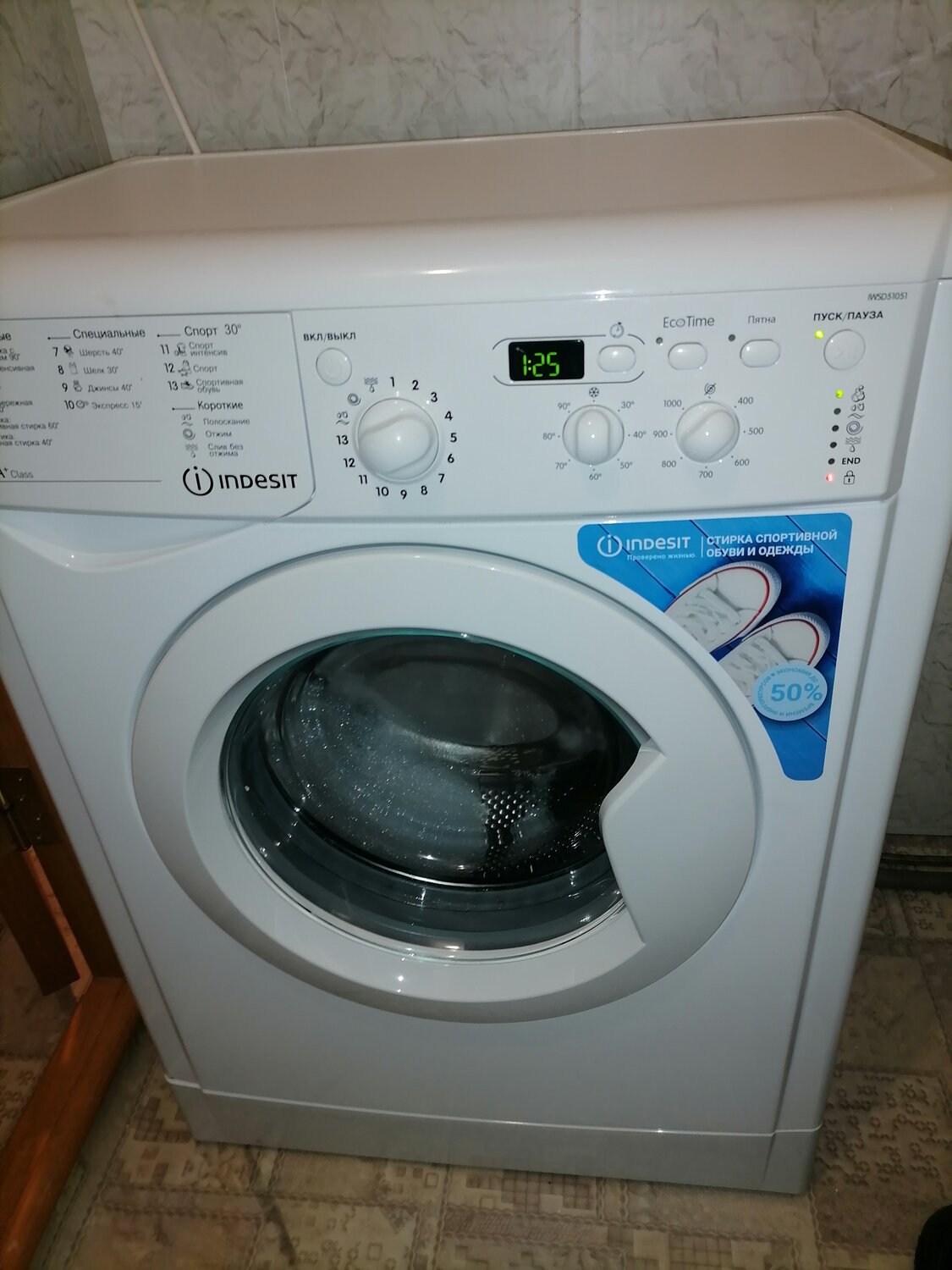 стиральная машина indesit, стиральная машинка индезит, стиральная машина индезит, indesit стиральная машина iwsd, стиральная машина индезит 5105