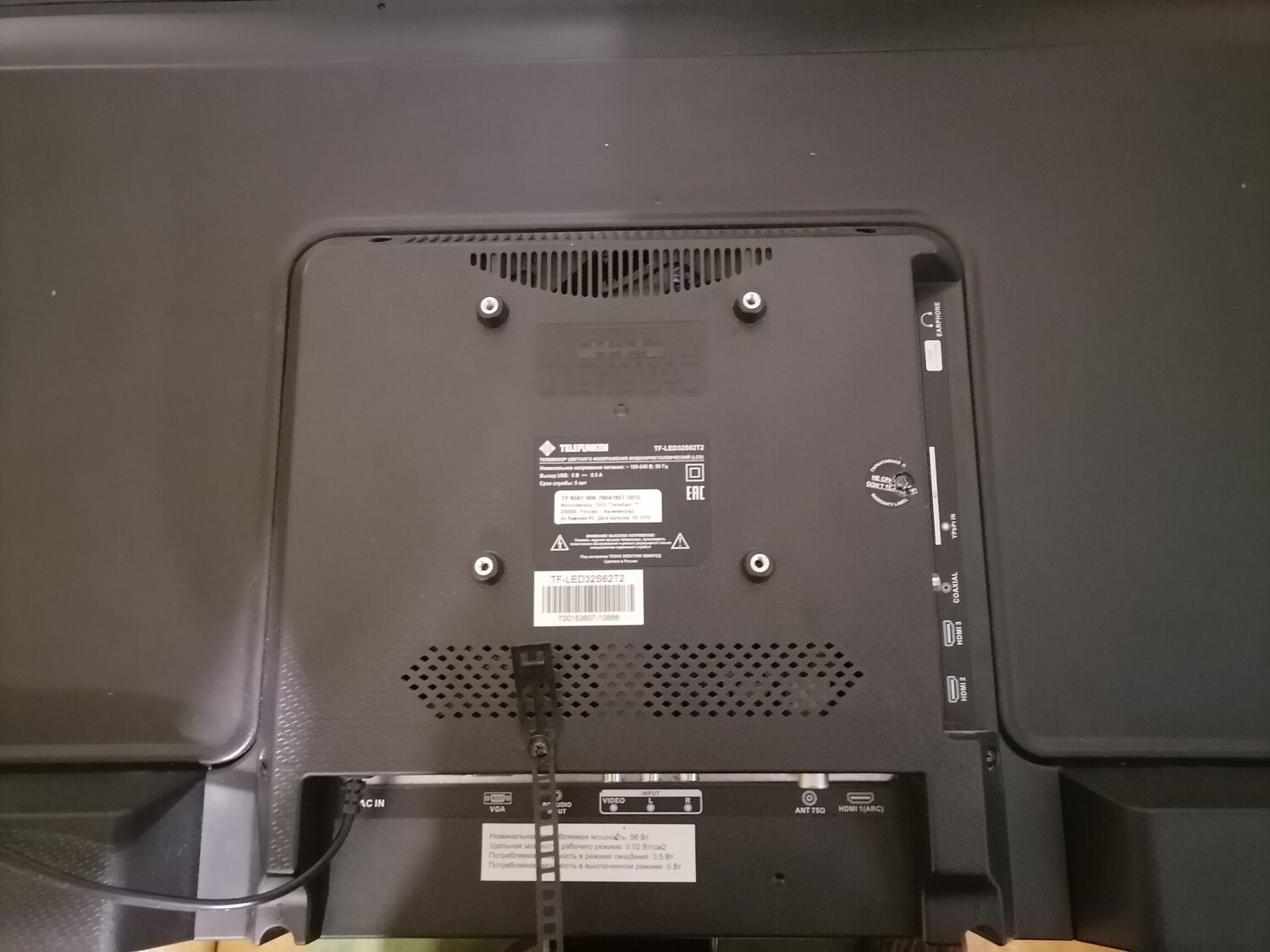 телевизор starwind sw-led43ba201, h-led32r503gt2s, телевизор, телевизор starwind led 32, телевизор bbk 32