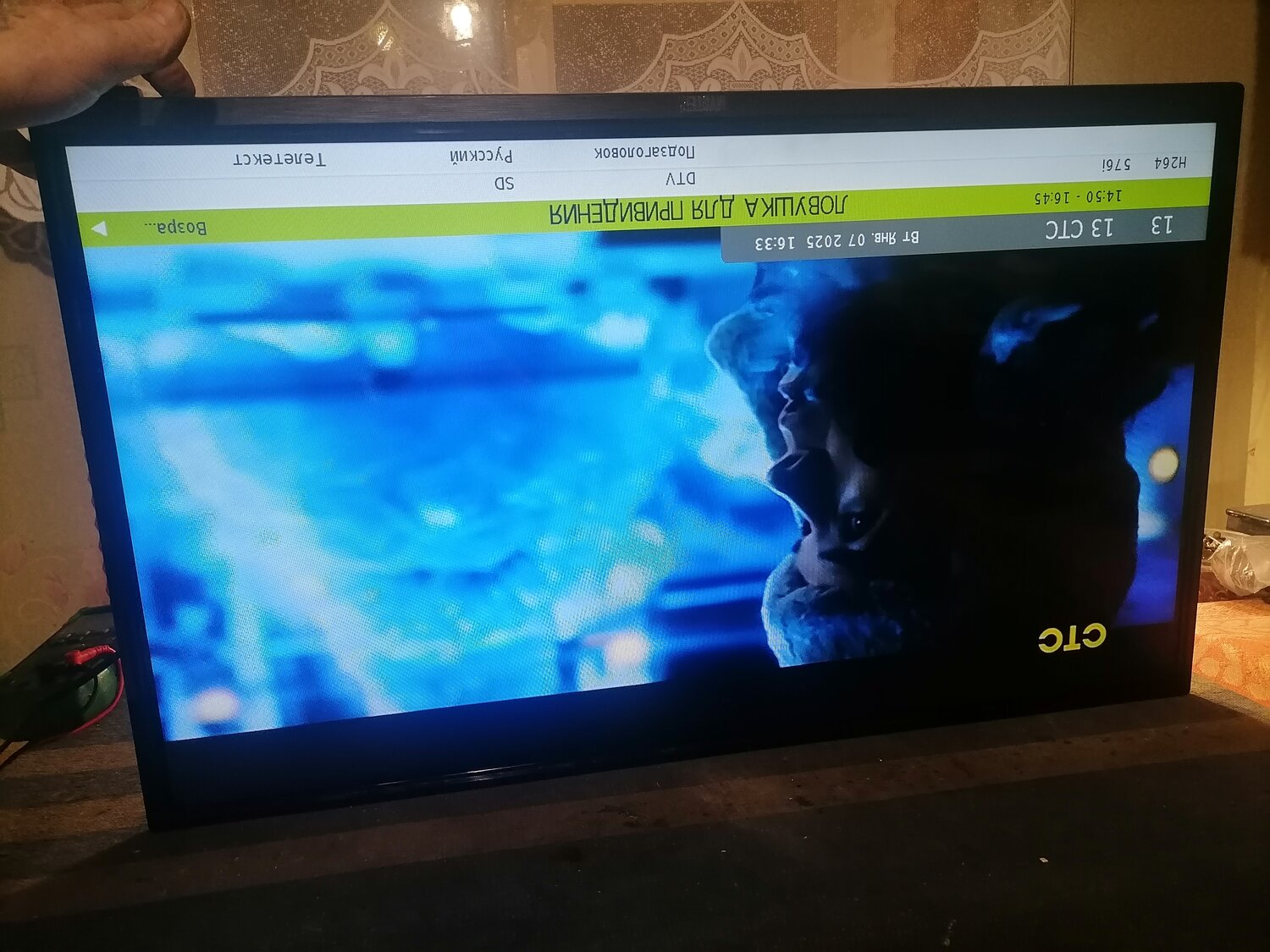 телевизор, телевизор бу, смарт тв, телевизор lg, смарт телевизор