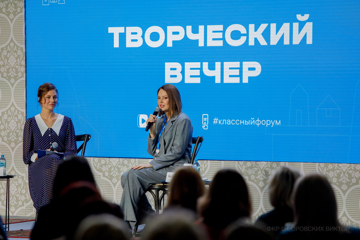 булгакова анастасия инфотекс, общение, мероприятие, медиа о, минпросвещения россии
