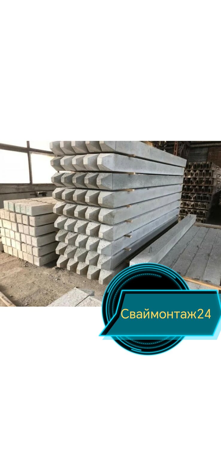 сваи жби, сваи жб, сваи забивные железобетонные, свая с8-35т3, железобетонная свая