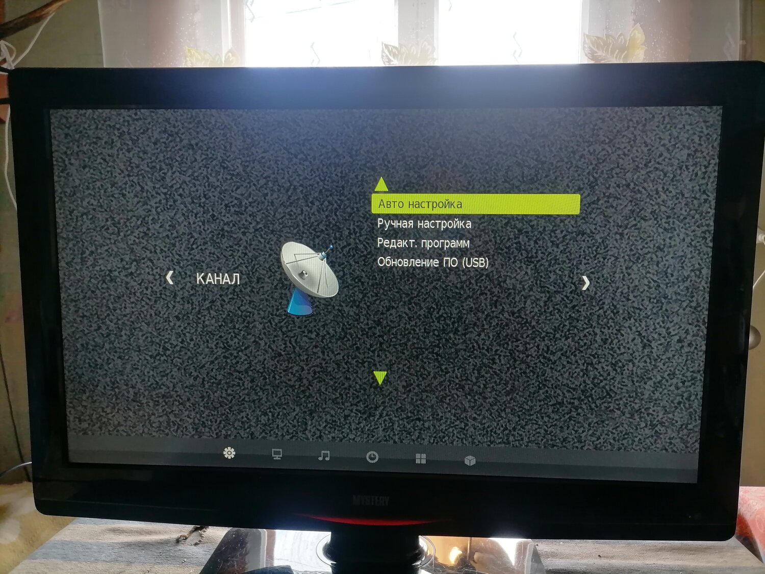 настройка каналов на телевизоре, каналы телевизора, настройка телевизора, телевизор, телевизор мистери