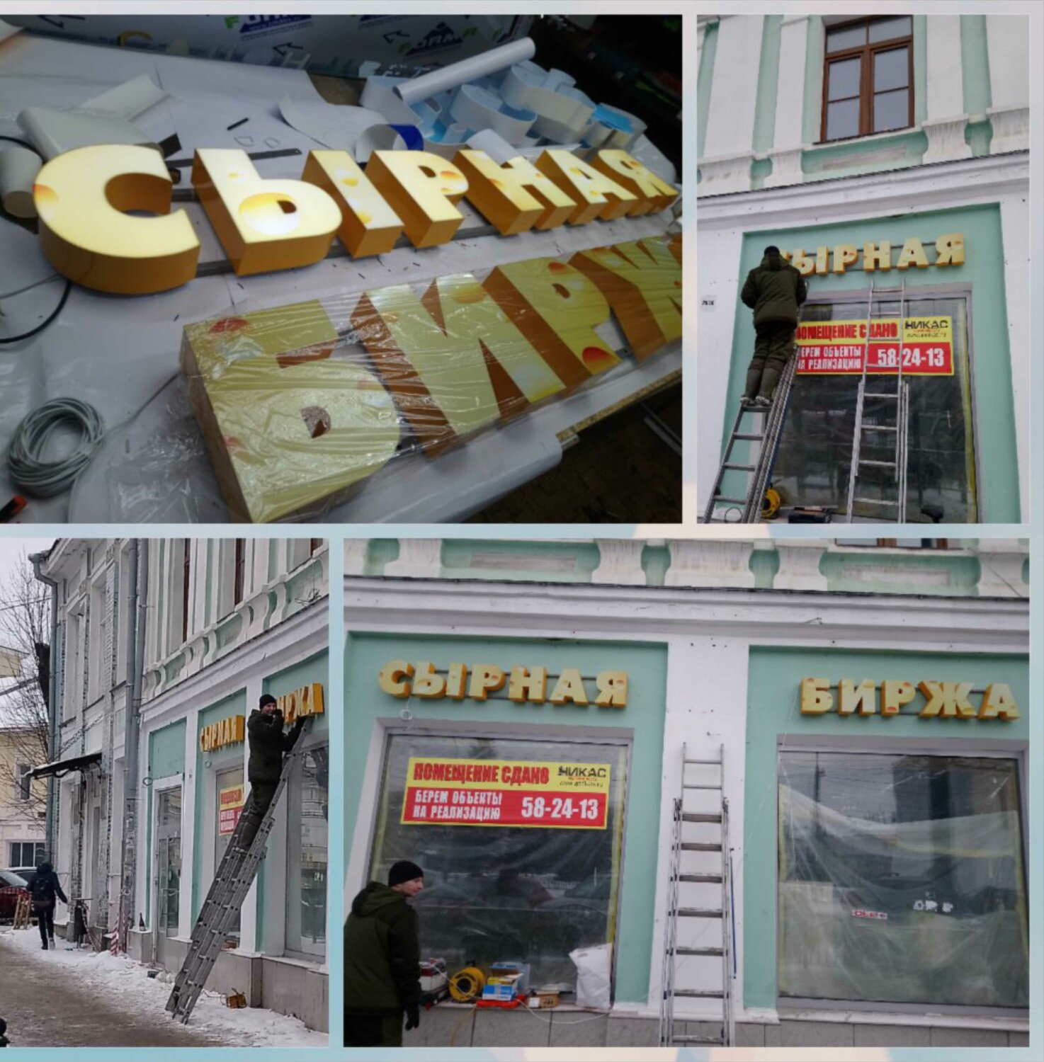 торговый центр невский самара, кафе, вывеска, вывеска пивного магазина, тц невский самара