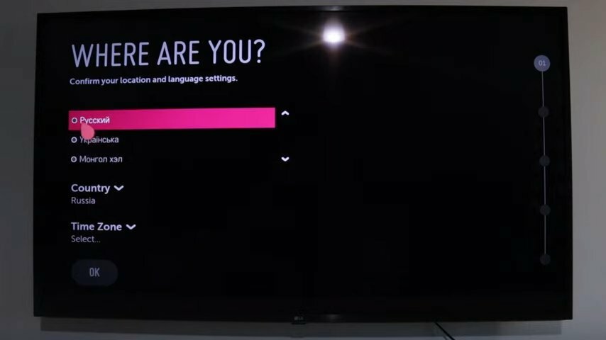 экран с текстом, телевизор, телевизор lg, экран, настройка телевизора lg