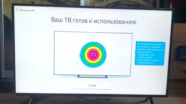 экран с текстом, телевизор, экран, техника, калибровка телевизора самсунг qe55q7
