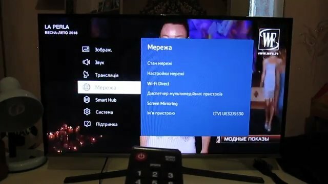меню телевизора samsung smart tv, экран с текстом, smart hub ue24n4500au, пароль сброса smart hub, меню ростелеком телевидение