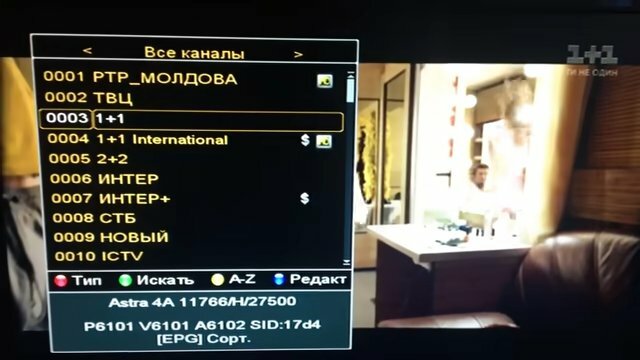 экран с текстом, спутниковое телевидение, частота, türksat 4a, funcam шаринг