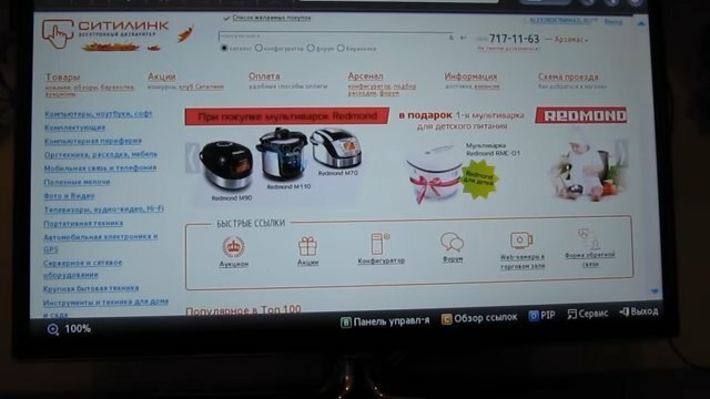как получать товары на обзор для блогов, монитор viewsonic, экран с текстом, телевизор lg 32lv370s 32", iiyama g-master g2730hsu-1