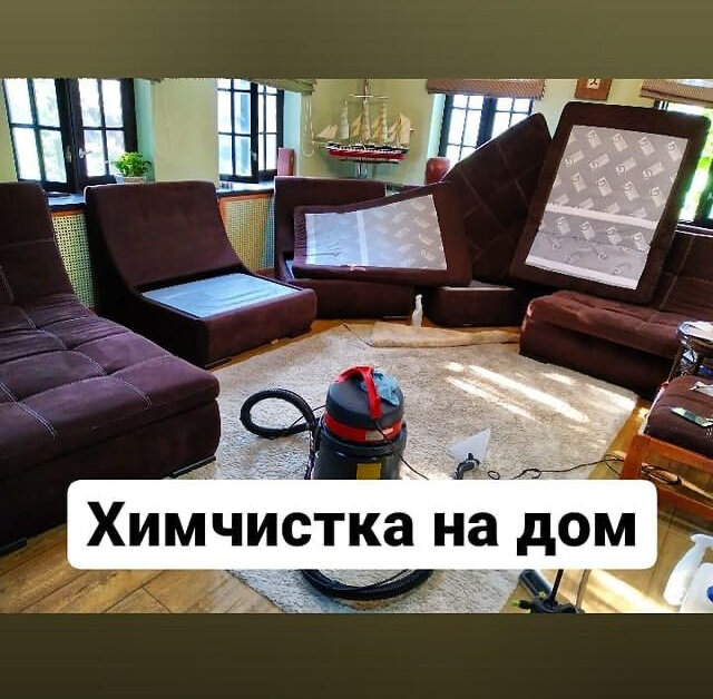 мягкая мебель, диван, мебель, диван мягкий, модульный диван