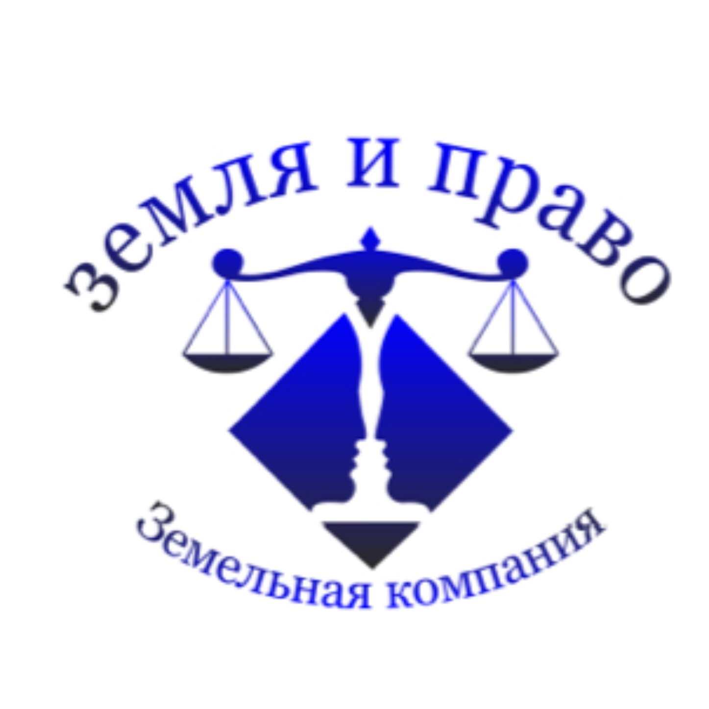 Земля и Право