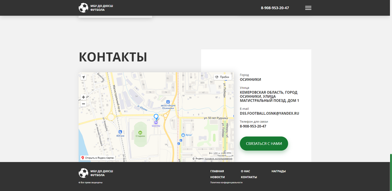 скриншот с текстом, скриншот, геолокация гугл карты, карт, транспорт
