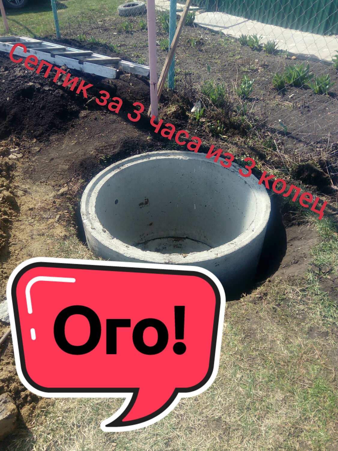 малинки кольца для септика, септик краснодар, копка колодцев калязин, септик из жб колец под ключ балабаново, септик