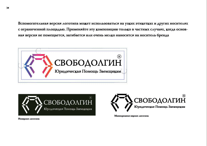 диамант страховая компания, логотип, тайм инвест, группа компаний, системы