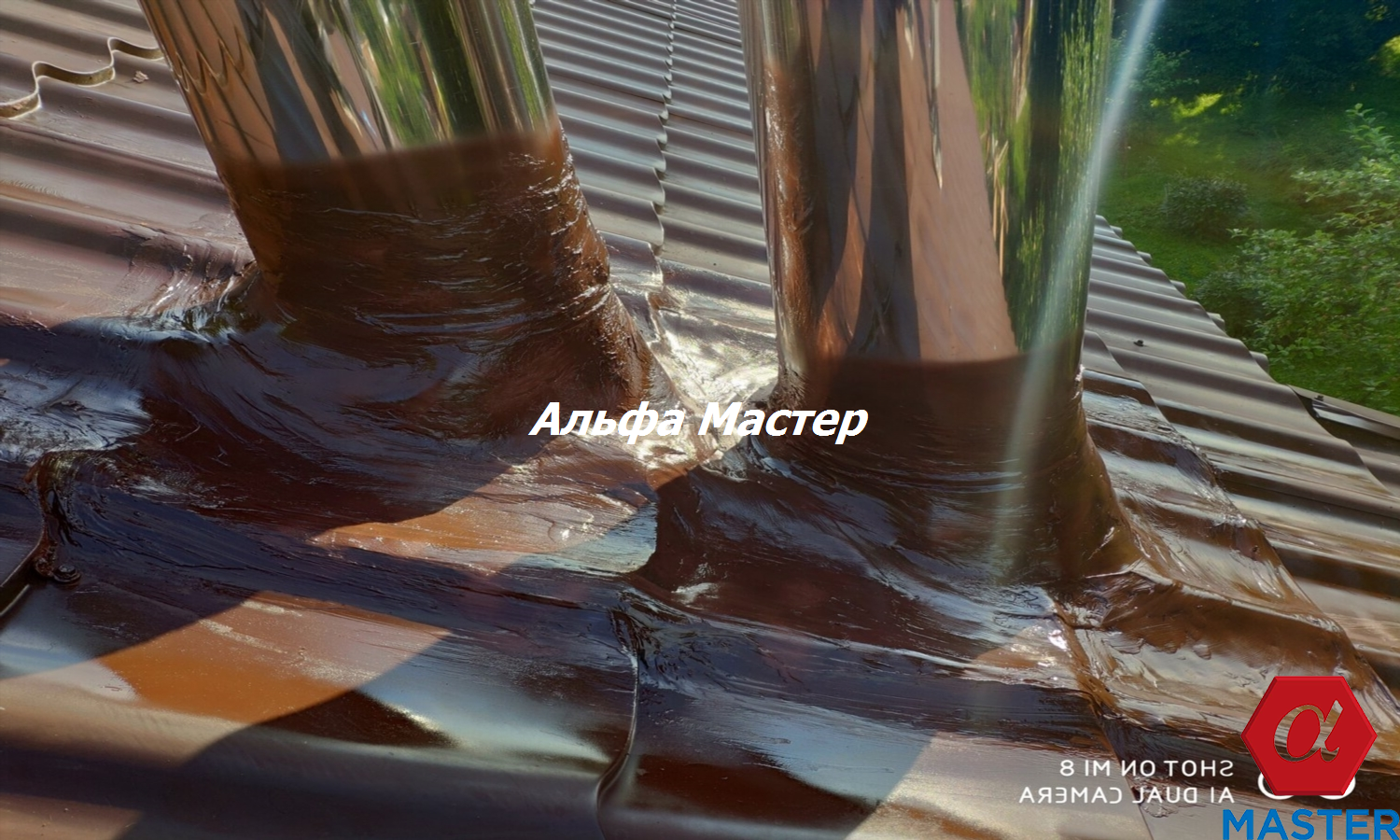 мастер флеш для дымохода на профнастил, проход кровли для дымохода, мастер флеш для дымохода, дымоход через крышу, мастер флеш