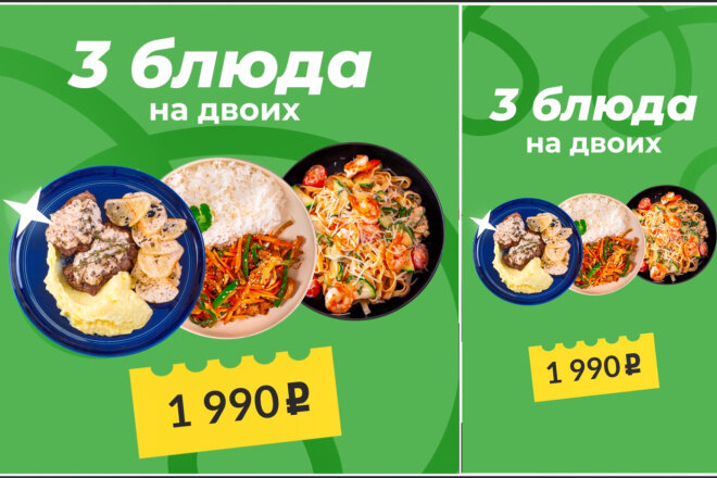 еда, шефмаркет готовая еда 33% скидка, блюдо, шефмаркет скидка, дунганская кухня национальные блюда с рисом