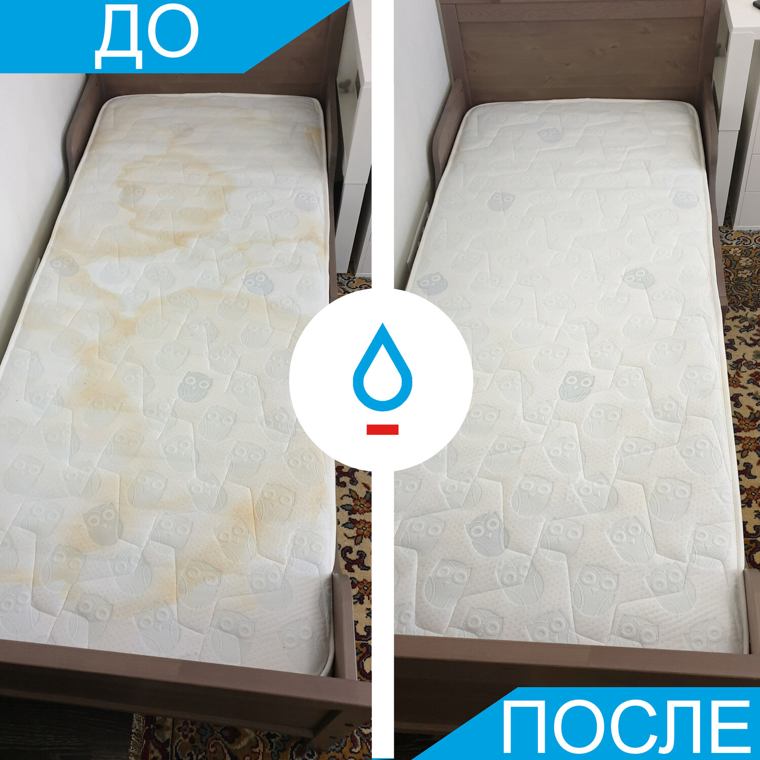 матраса, чистка матрасов до и после, матрац, матрас в комплекте, реставрация матрасов до и после