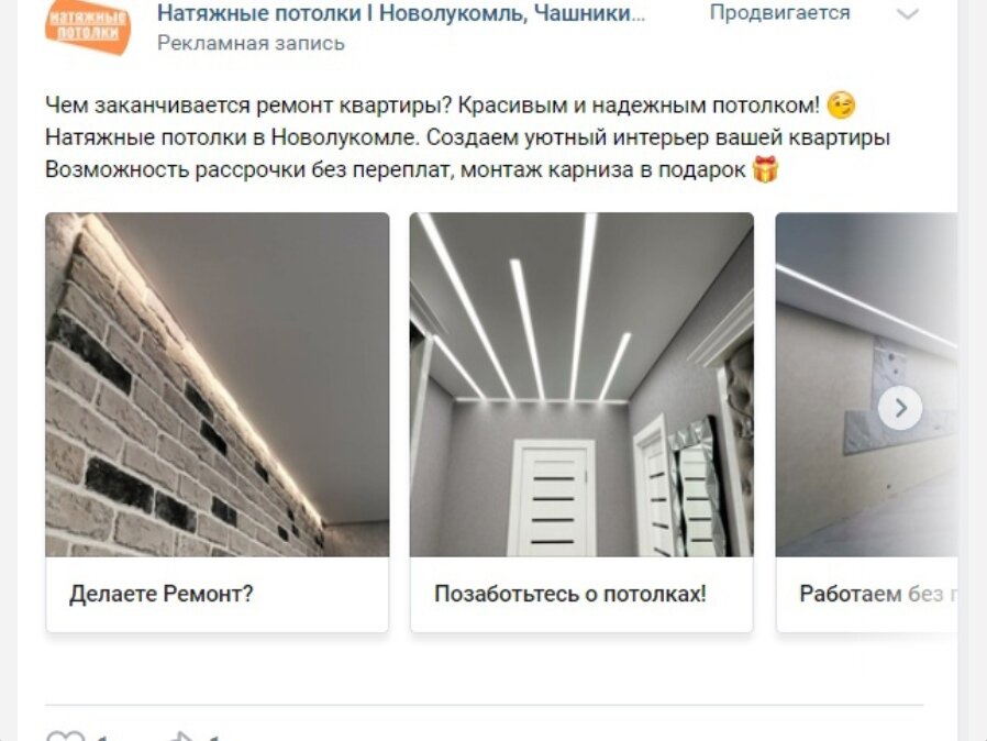 потолок, натяжной потолок, монтаж натяжных потолков, световые линии на потолке коридор, навесные потолки