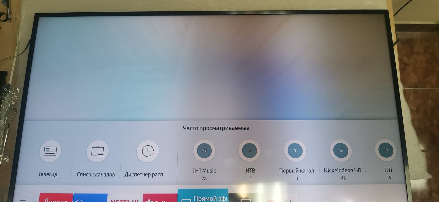 каналы на телевизоре, экран с текстом, экран, samsung, самсунг телевизор вкладка интернет