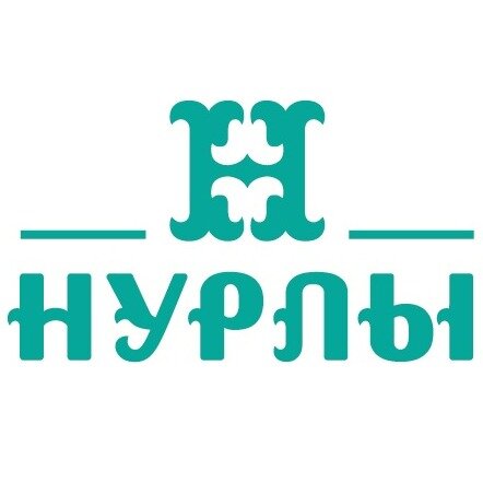 Нурлы