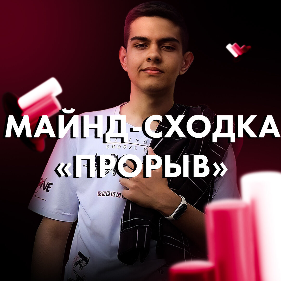 человек, стайлз стилински 1-2 сезон, мужчина, андрей максимов актер, джеймс флойд