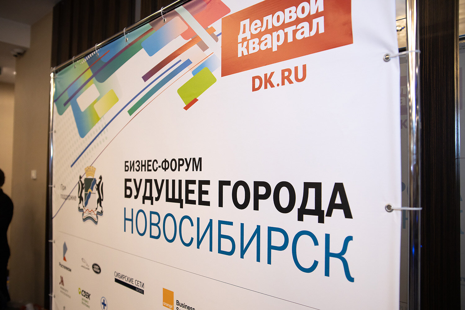 молодежный инновационный форум, бизнес, логотип, деловой квартал, вывеска дизайн
