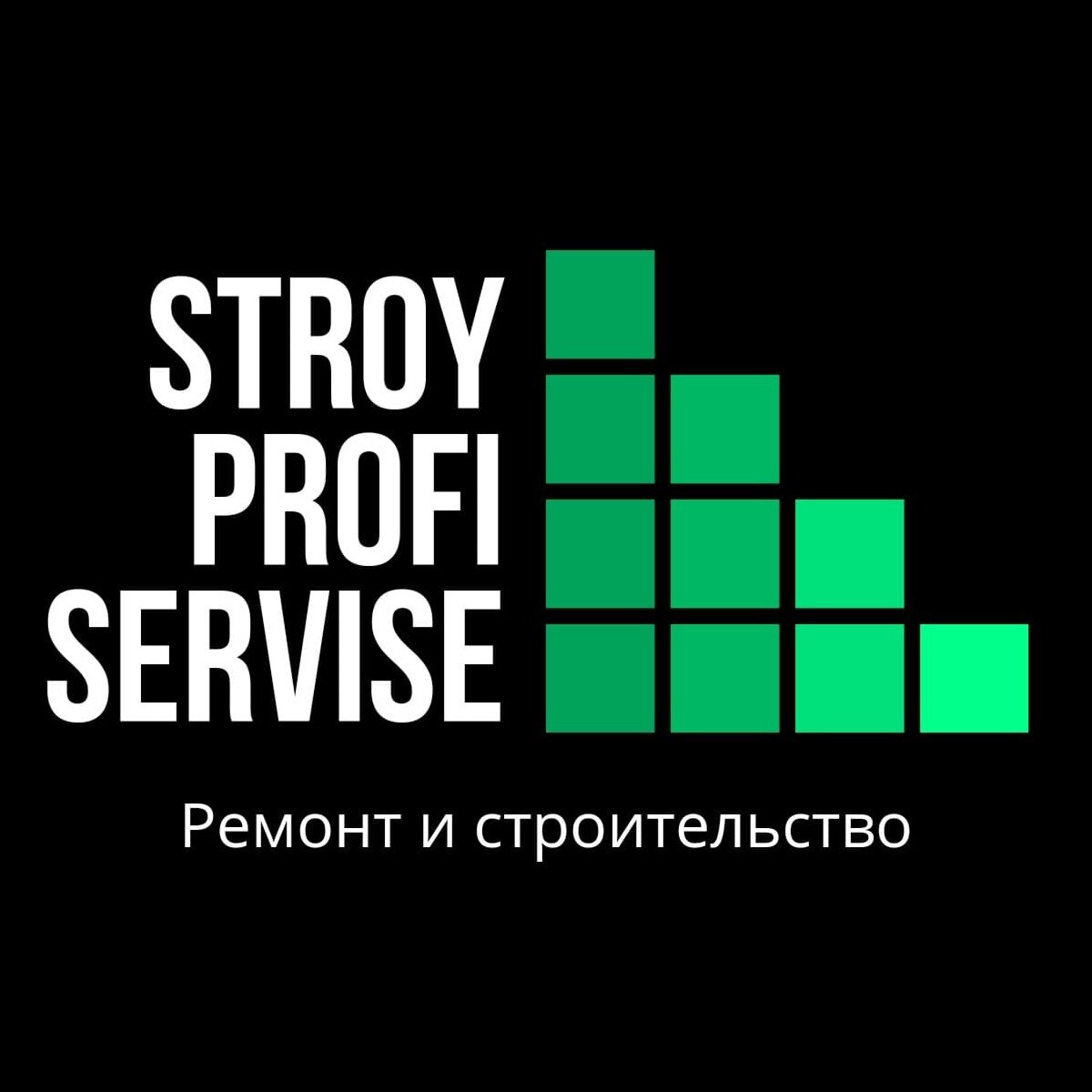 СтройПрофиСервис