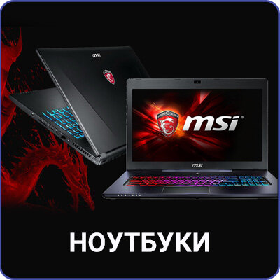 ноутбук msi, ноутбук msi игровой n1996, msi ноутбуки игровые, ноутбук msi gs40 6qd phantom, мощный игровой ноутбук