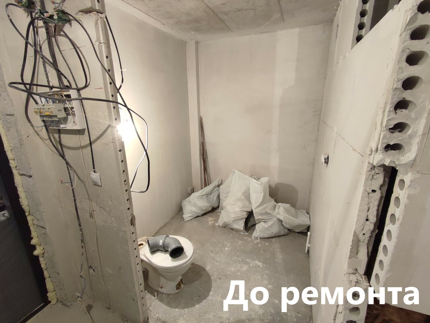 разводка электрики, замена электропроводки, туалет в панельном доме, гипсовая сантехкабина п44, демонтаж ацеитовой сантехкабины