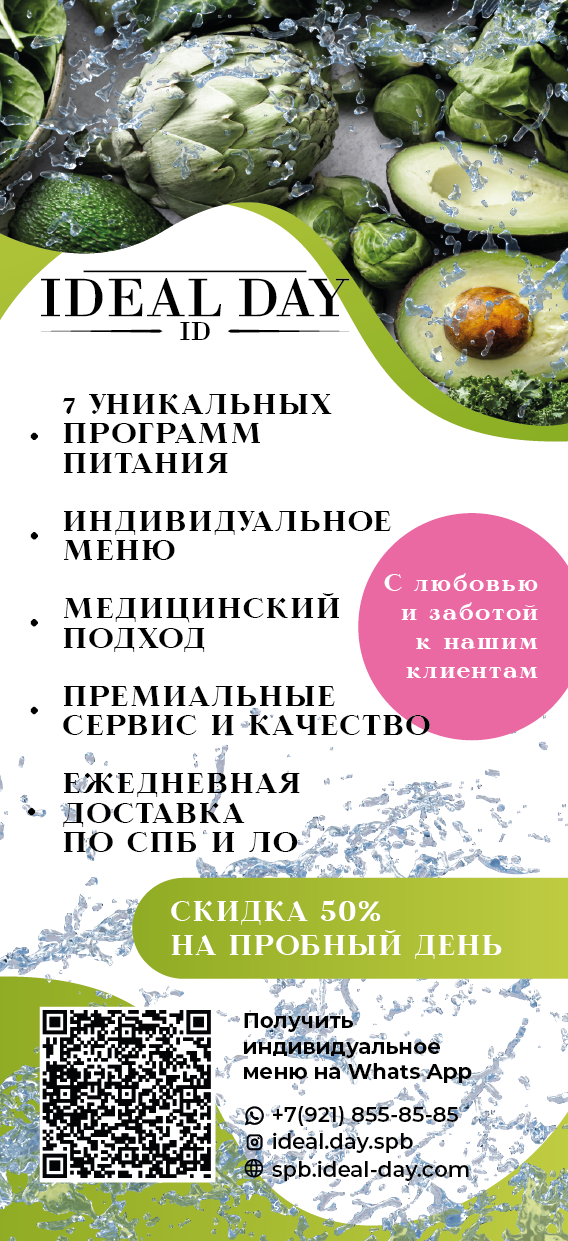 продукты, лекция по питанию, правильное питание, здоровое питание, питание