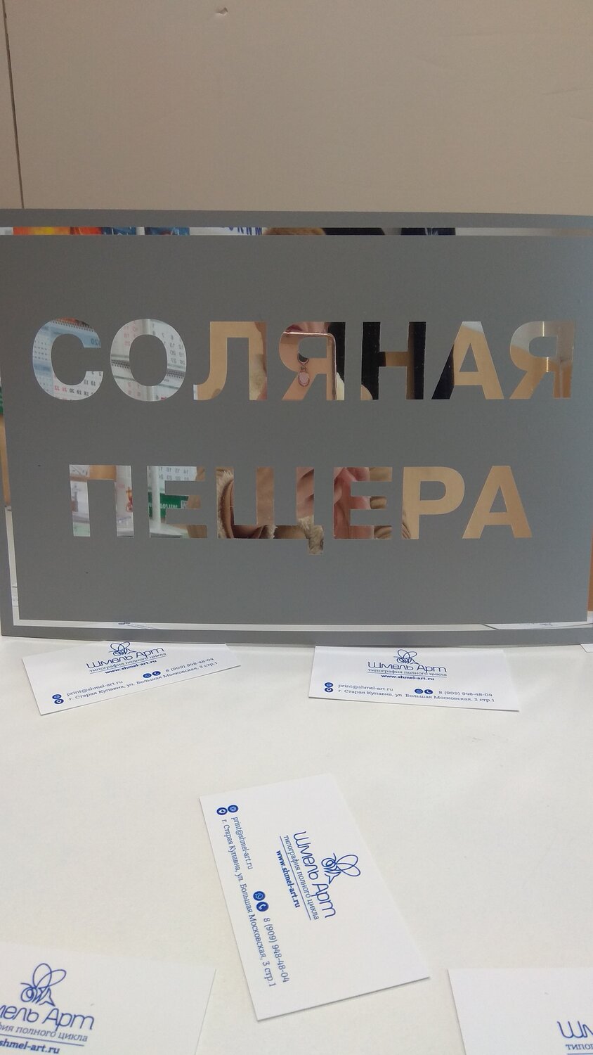 таблички офисные, таблички для офиса, информационные таблички, табличка на дверь, табличка