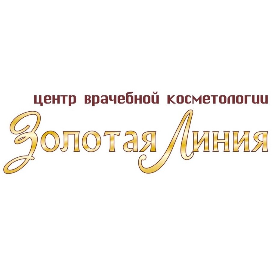 Золотая Линия Новосибирск
