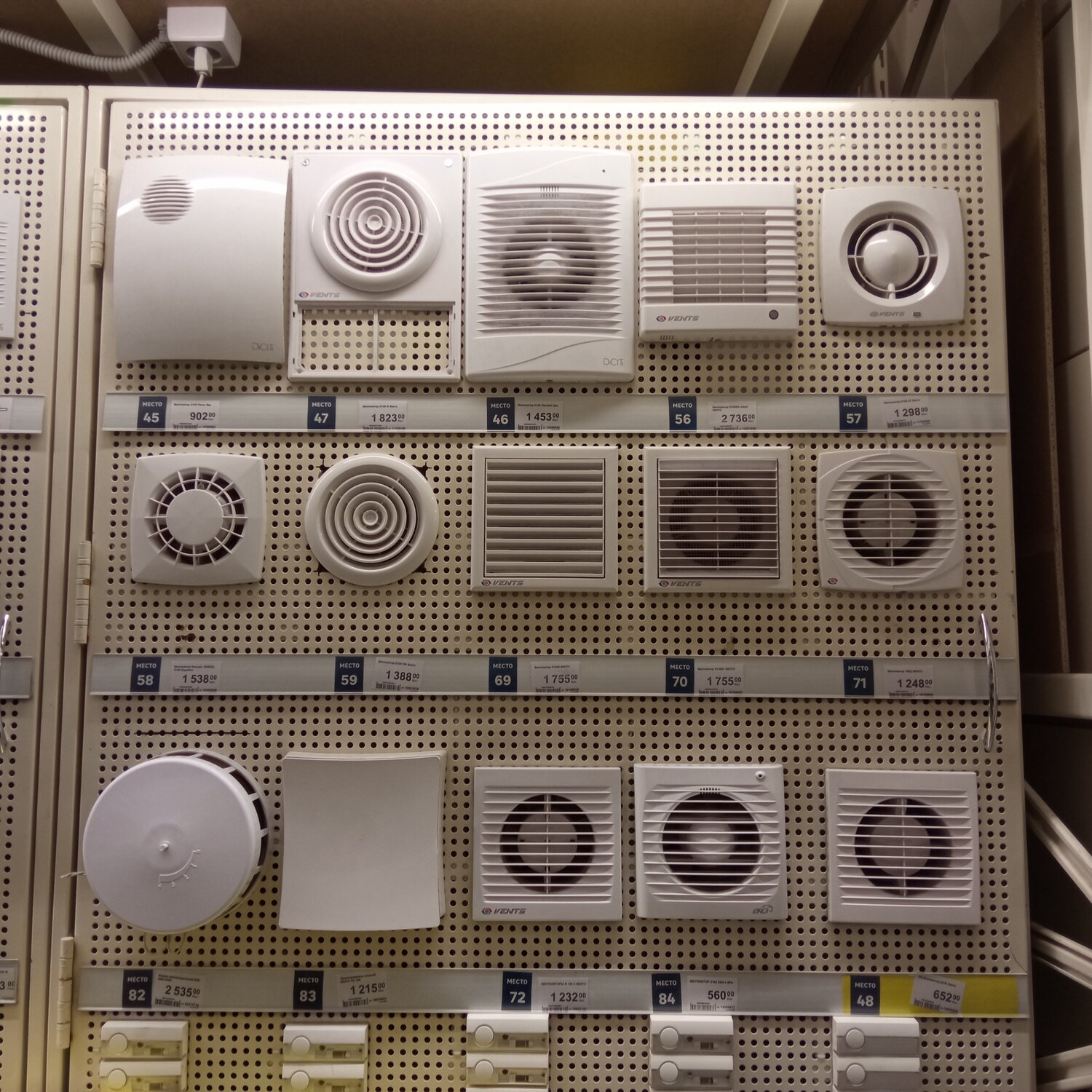 бытовая техника, техника, кондиционер, электроника, техника для дома