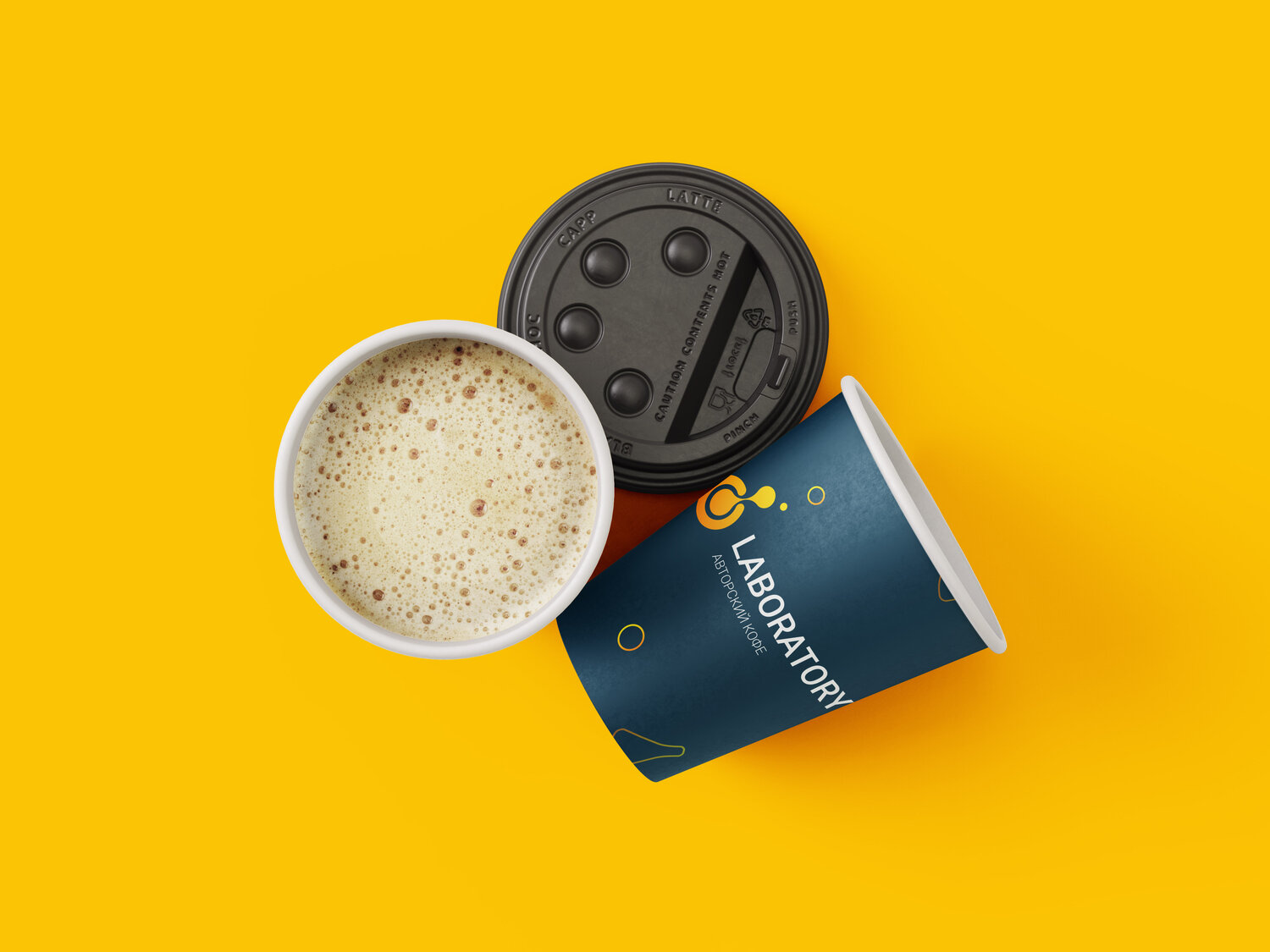 кофе, кофе фри, coffee cup mockup, cup mockup, кофе много