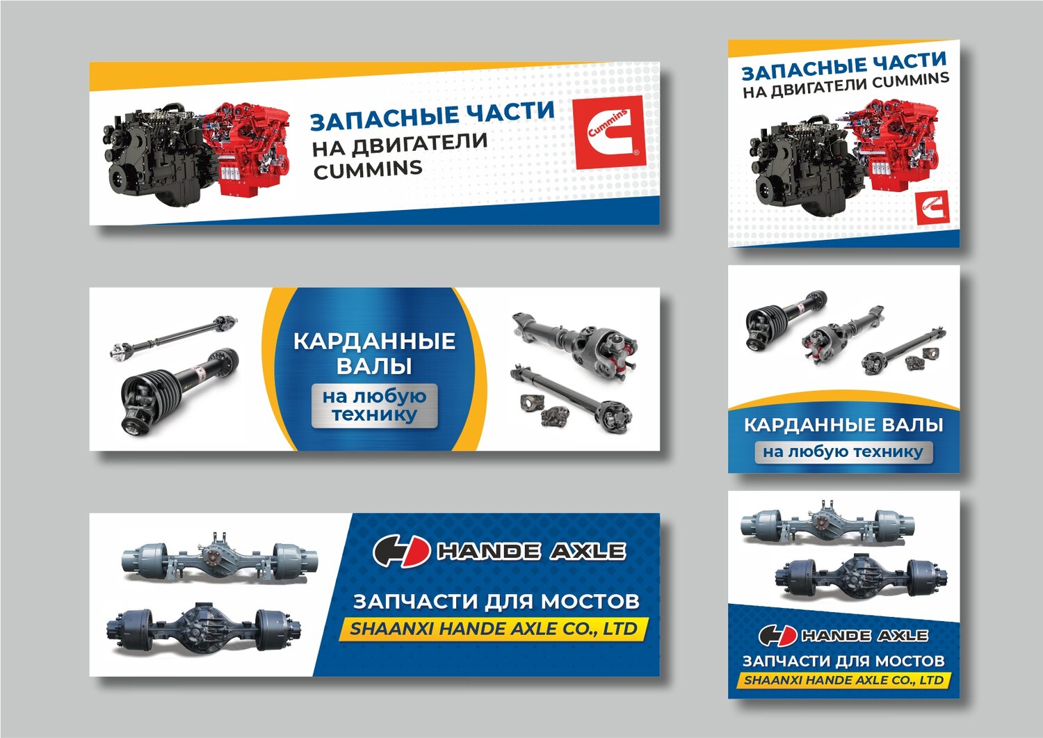 карданный вал рзкв, вал карданный ej141, карданные валы bondioli, spicer d1343000 вал карданный, вал карданный акм-9 8g7r091cewr6001