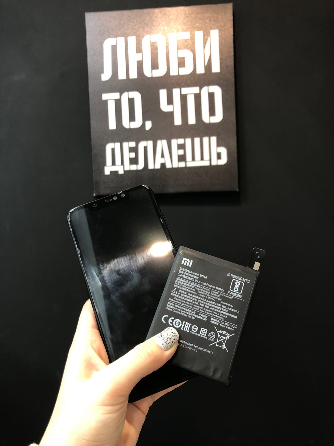 подарок, человек, люби то что делаешь, постеры на стену, мотивационные постеры