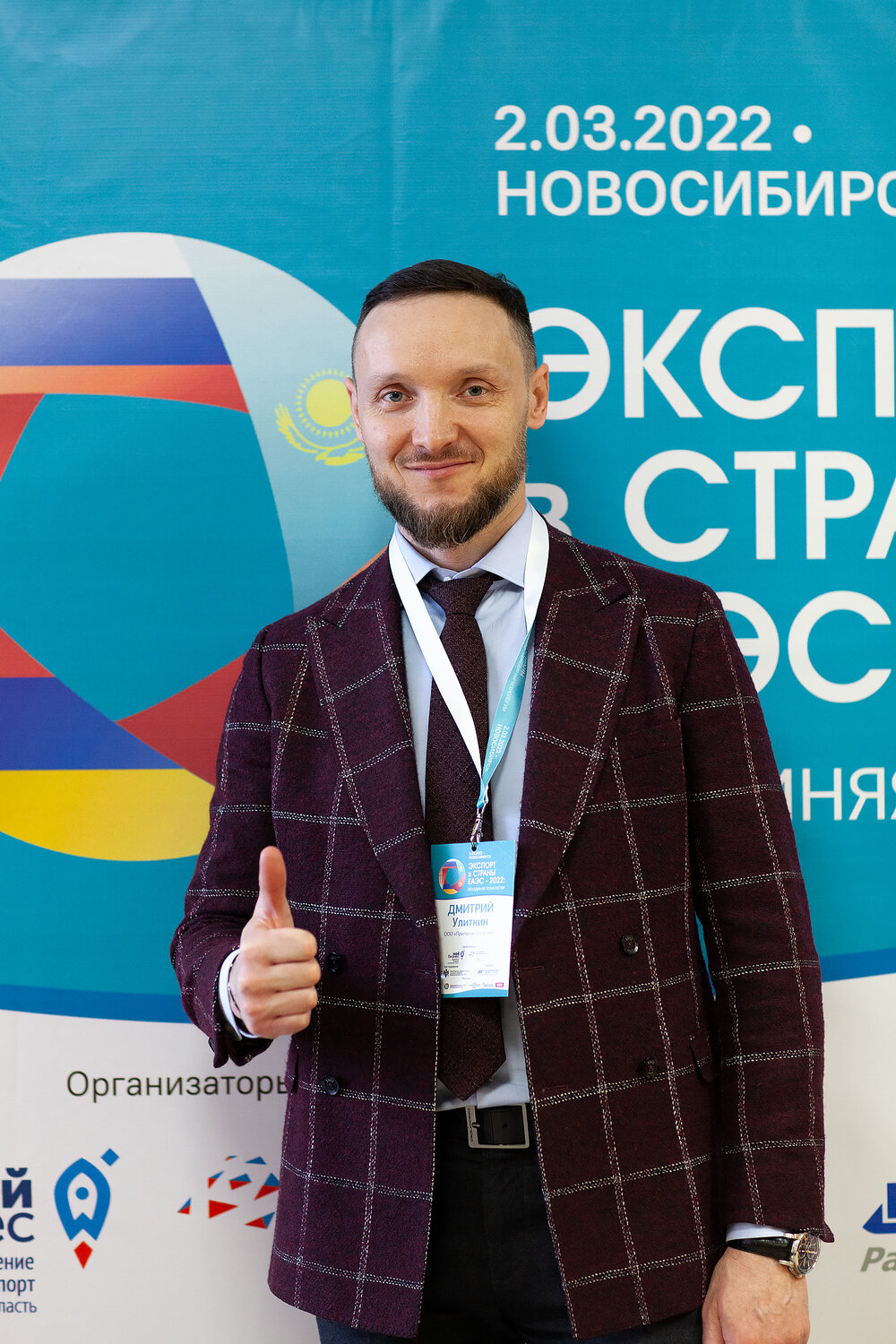 человек, мужчина, телеведущие первого канала, максим дорофеев новосибирск, шалдов денис сергеевич