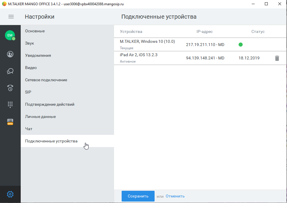 Infowatch в Москве: 2 исполнителя с отзывами и ценами на Яндекс Услугах.