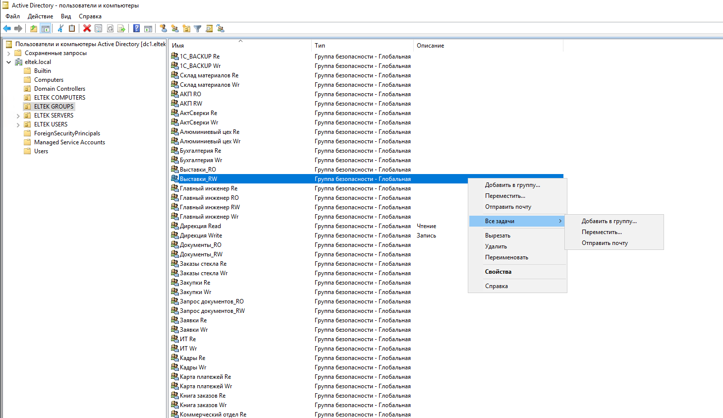 редактор реестра windows 10, служба камеры в windows, реестр windows, службы windows, база