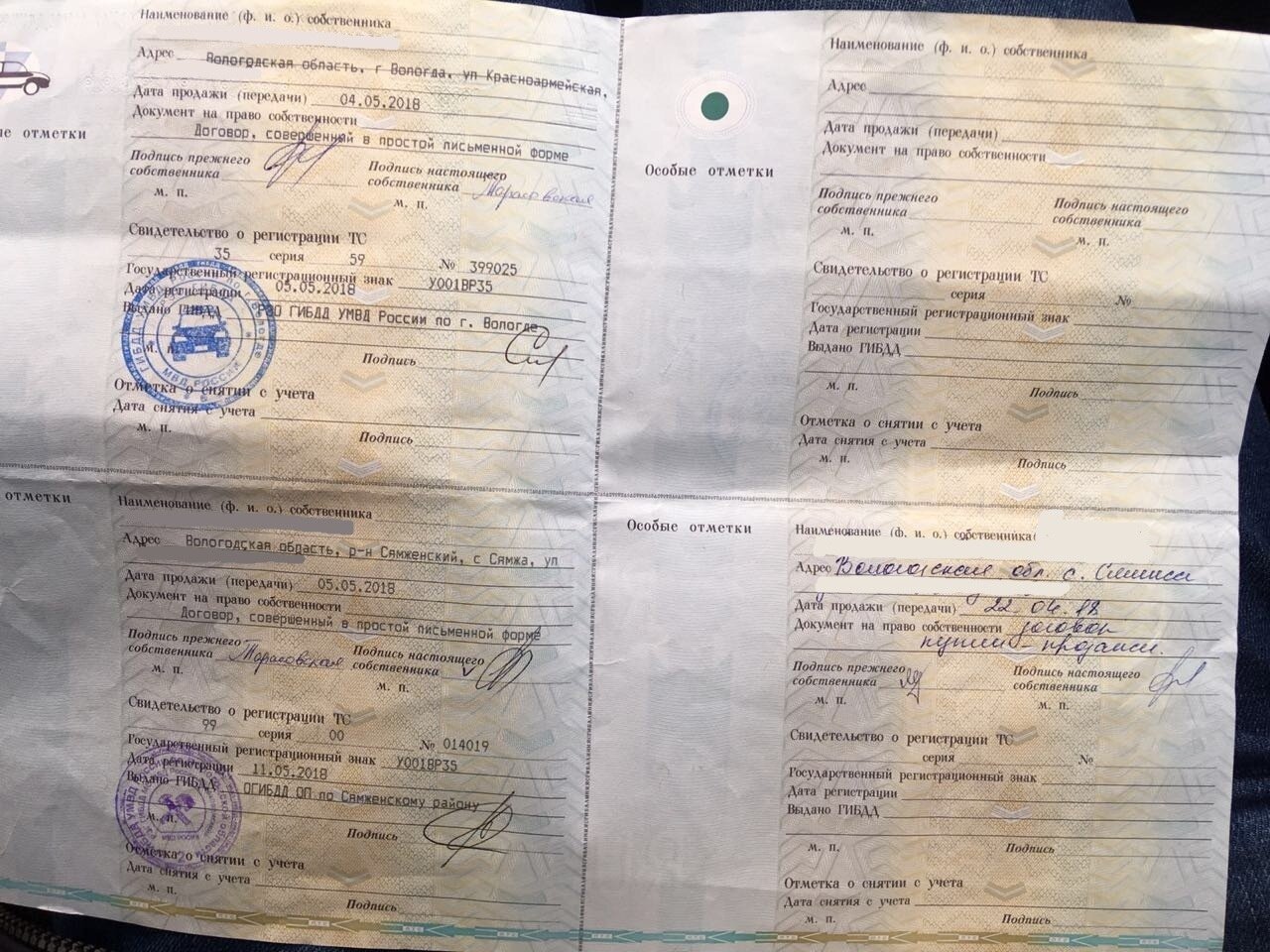 птс, птс на автомобиль, птс на авто, птс камаз, птс оригинал
