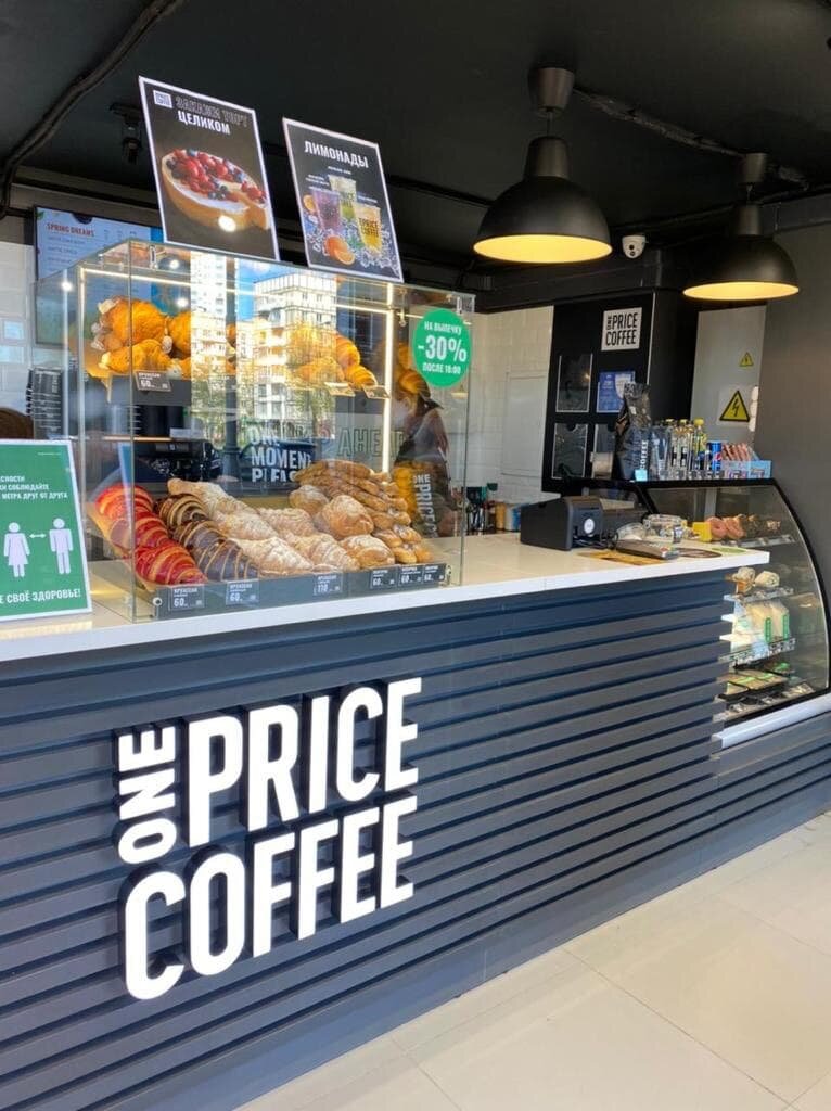 кофейня one price coffee, кофейня, one price coffee, франчайзи one price coffee, мини кофейня