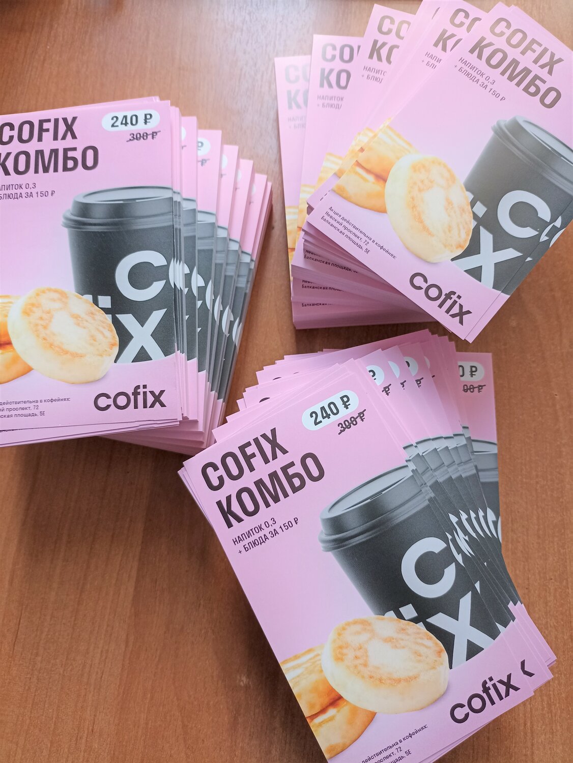cofix сэндвич, cofix, кофикс, кофикс апельсиновый фреш, набор для похудения нл