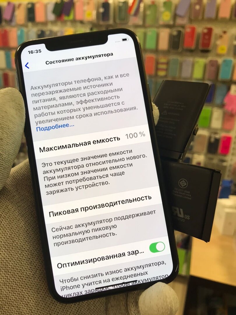 мобильный телефон, iphone xs, состояние аккумулятора, iphone, состояние аккумулятора iphone