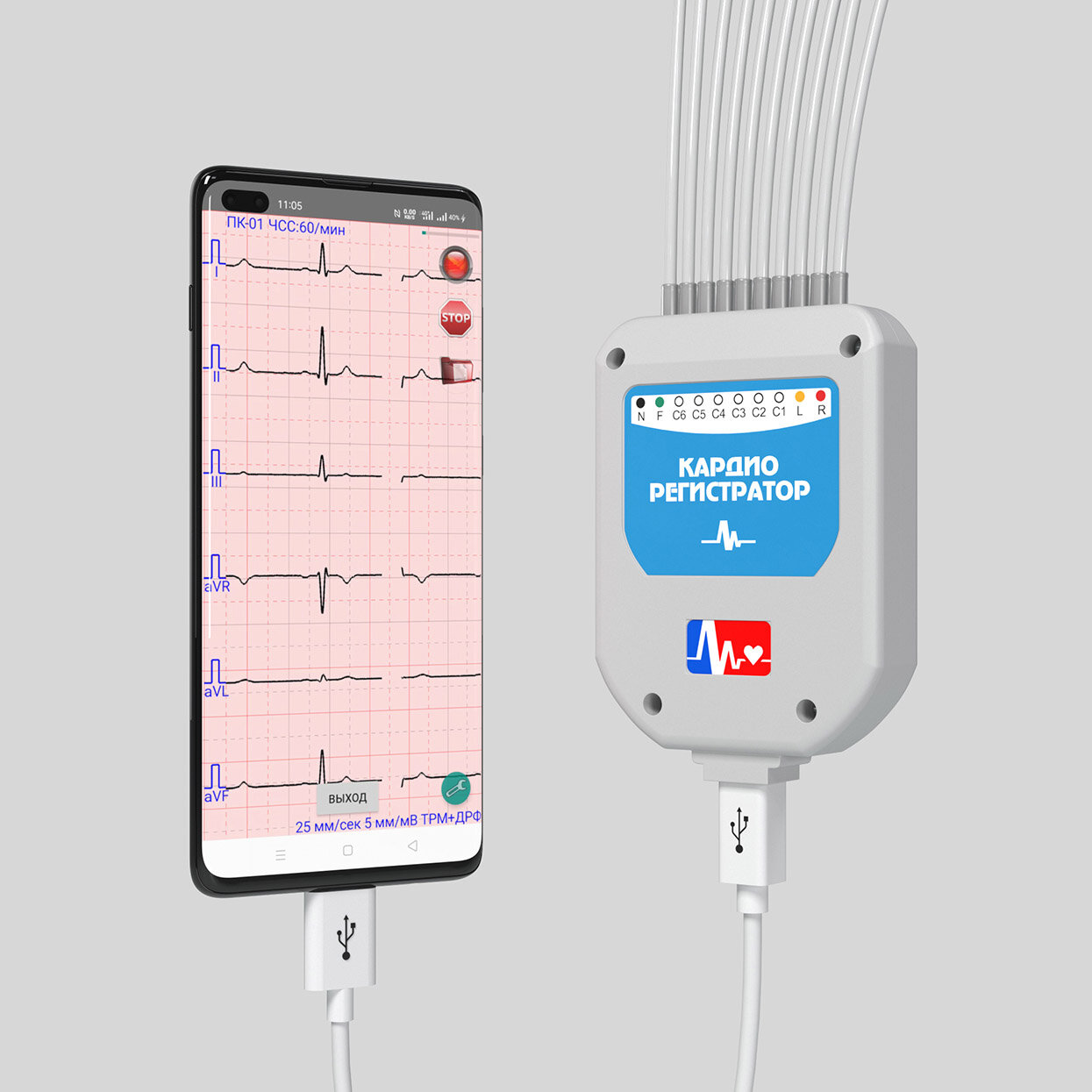 электрокардиограф armasoft 12-cardio крп-01, "кардиорегистратор крп-01 с по armasoft-12-cardio", электрокардиограф крп-01, монитор холтеровский экг крн-01 (n1000), электрокардиограф