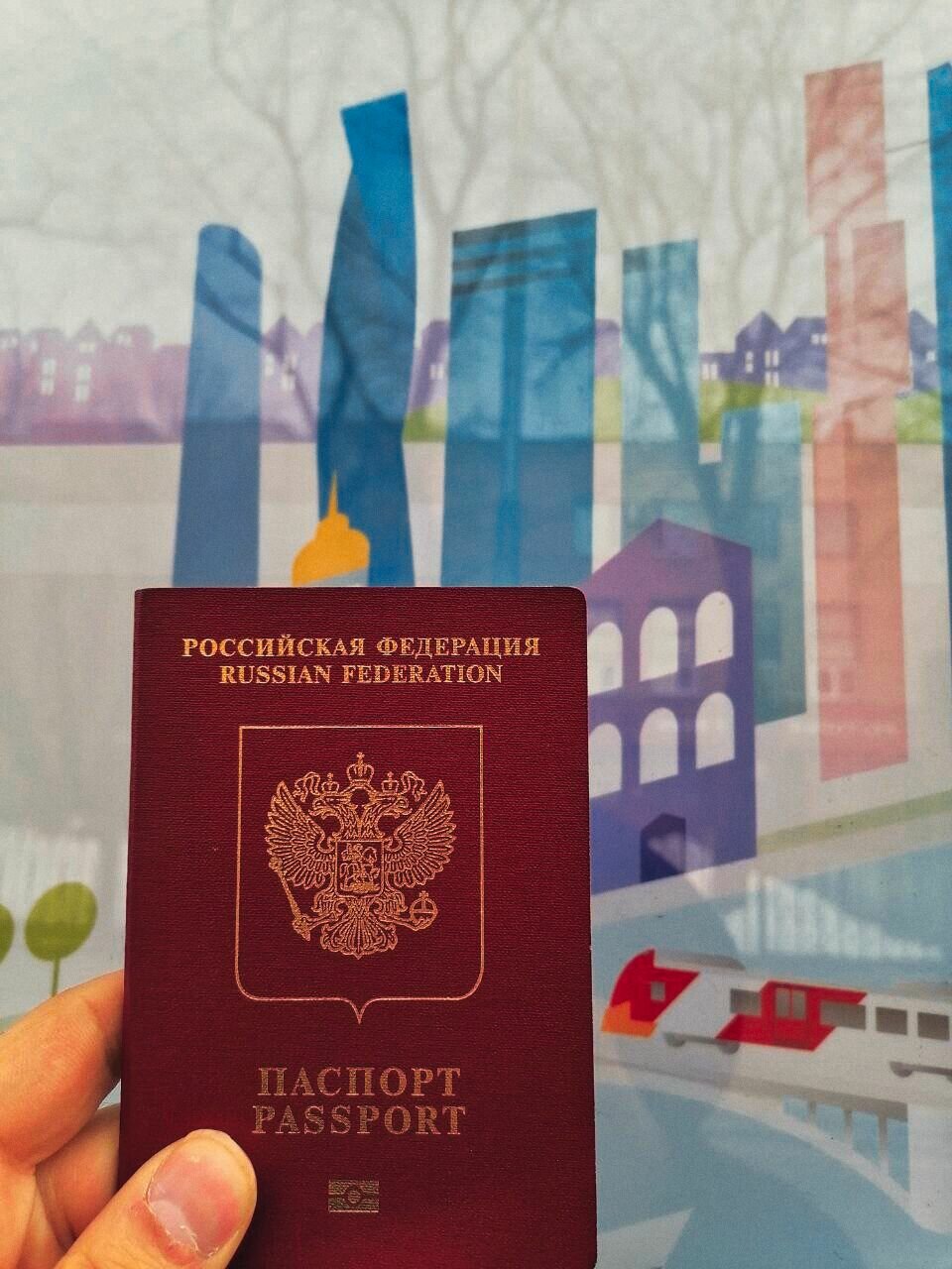 паспорт, паспорт российской федерации, паспорт гражданина российской федерации, заграничный паспорт, заграничный паспорт гражданина российской федерации